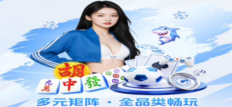 中超联赛现场看台与绿茵场